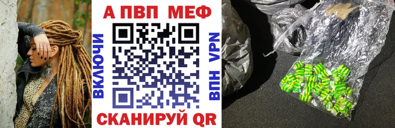 Купить наркотики Бабаево COCAIN  Канабис  Амфетамин  ГАШИШ  Мефедрон 