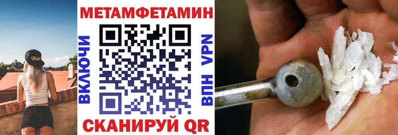 Amphetamine 98% Бабаево