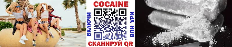 КОКАИН 98% где купить наркотик Бабаево