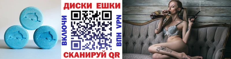 где продают наркотики  Бабаево  ЭКСТАЗИ Cube 