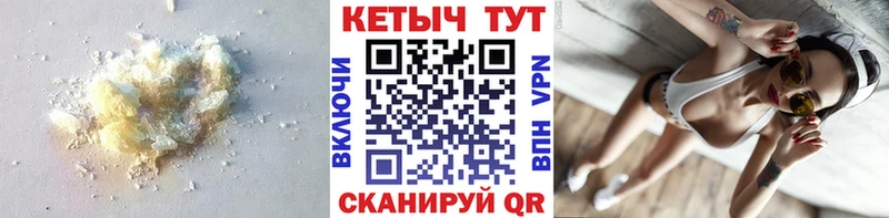 КЕТАМИН VHQ  кракен как зайти  Бабаево  где найти наркотики 