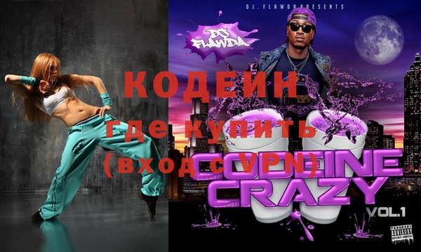 гашиш Михайлов