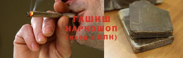 гашиш Михайлов
