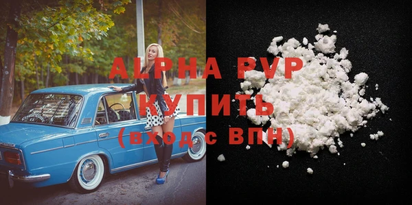 метадон Алапаевск