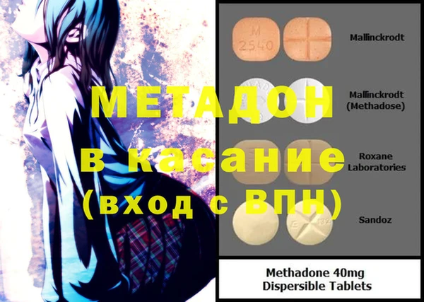 гашиш Михайлов