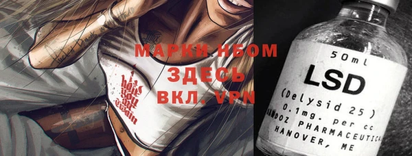 СК Михайловка
