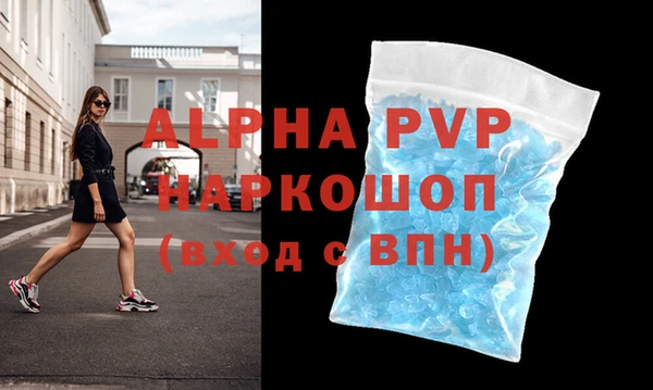 гашиш Михайлов