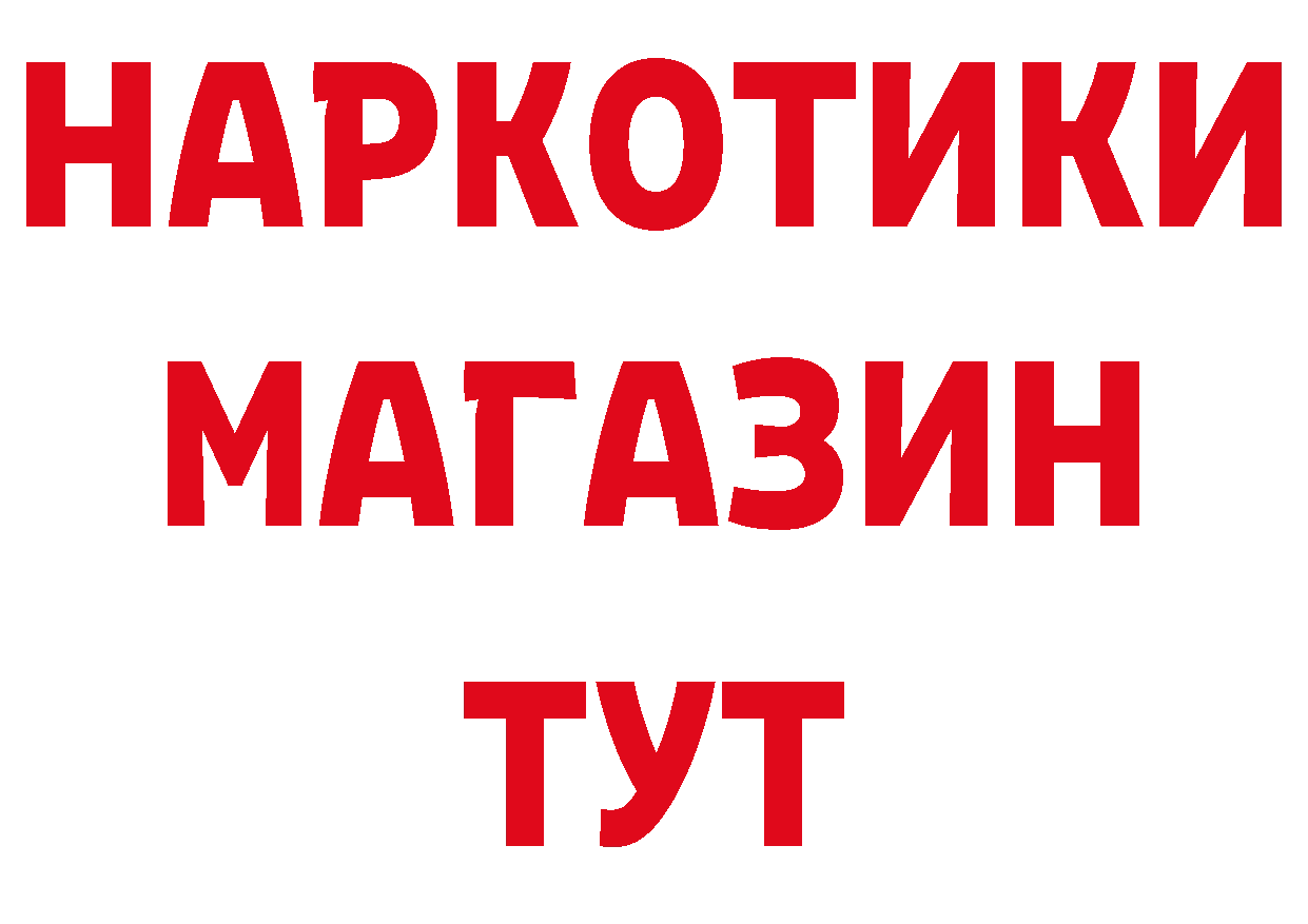 Бутират вода как зайти нарко площадка блэк спрут Бабаево