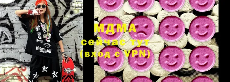 МДМА VHQ  Бабаево 