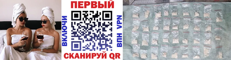 Первитин мет  Бабаево 