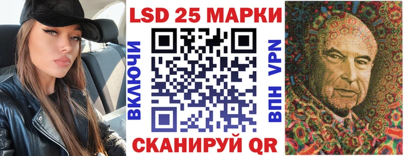 Наркотические марки 1500мкг  даркнет сайт  МЕГА ссылка  Бабаево 